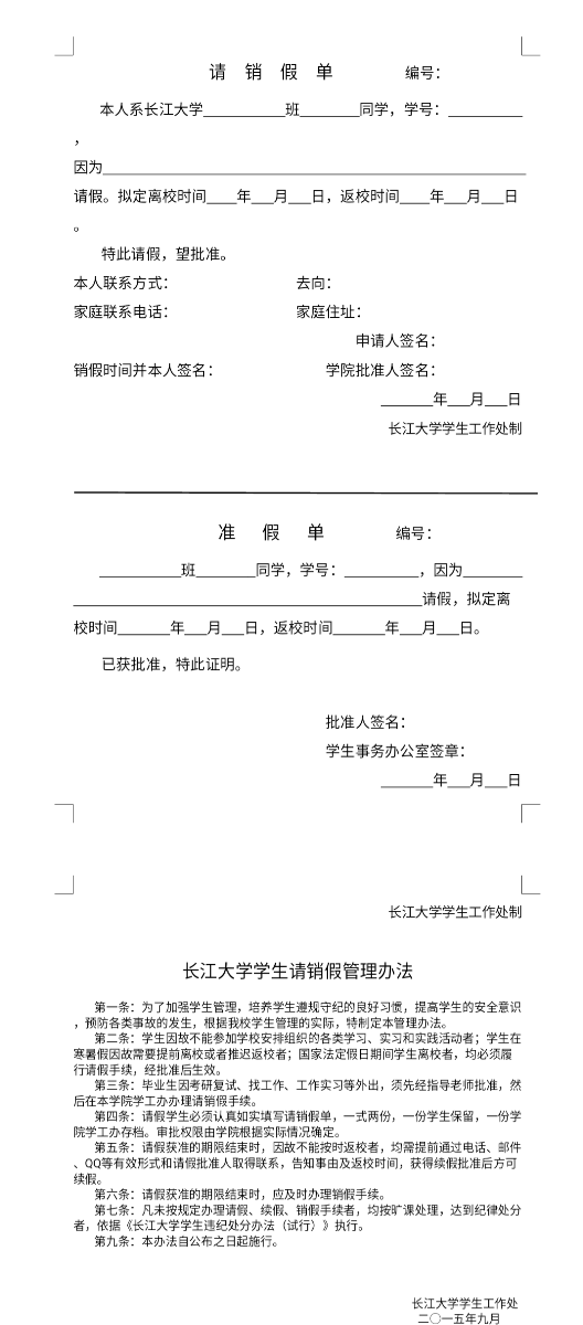 皇冠体育博彩