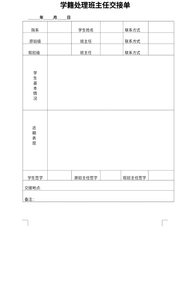 皇冠体育博彩