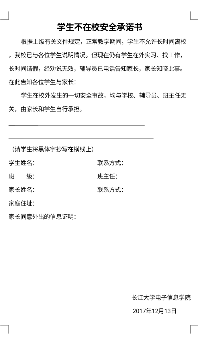 皇冠体育博彩