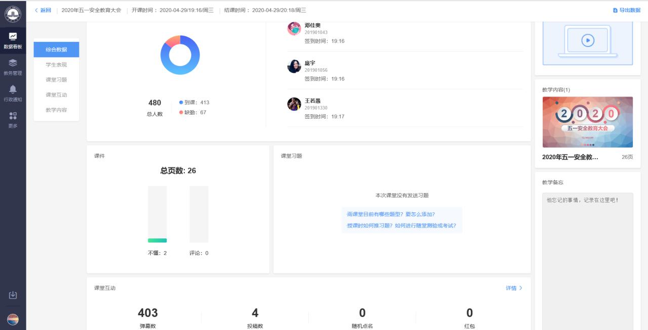 皇冠体育博彩
