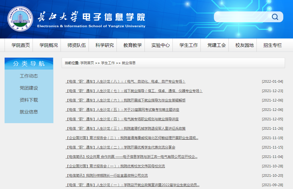 皇冠体育博彩